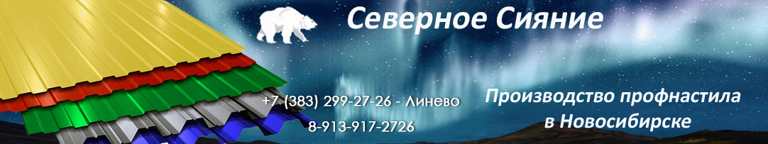 Производство бассейнов